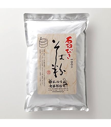 Amazon.co.jp: 大西製粉 石臼挽き そば粉 長野県産 10kg 業務用 紙袋